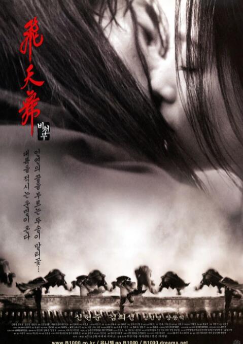 《百合床戏(巨肉高H)》主视觉